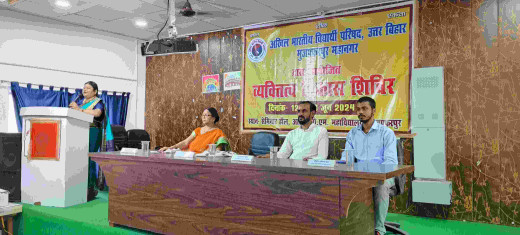 अखिल भारतीय विद्यार्थी परिषद का सात दिवसीय व्यक्तित्व विकास शिविर शुरू